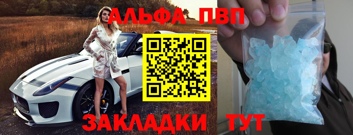 APVP СК КРИС Заволжье