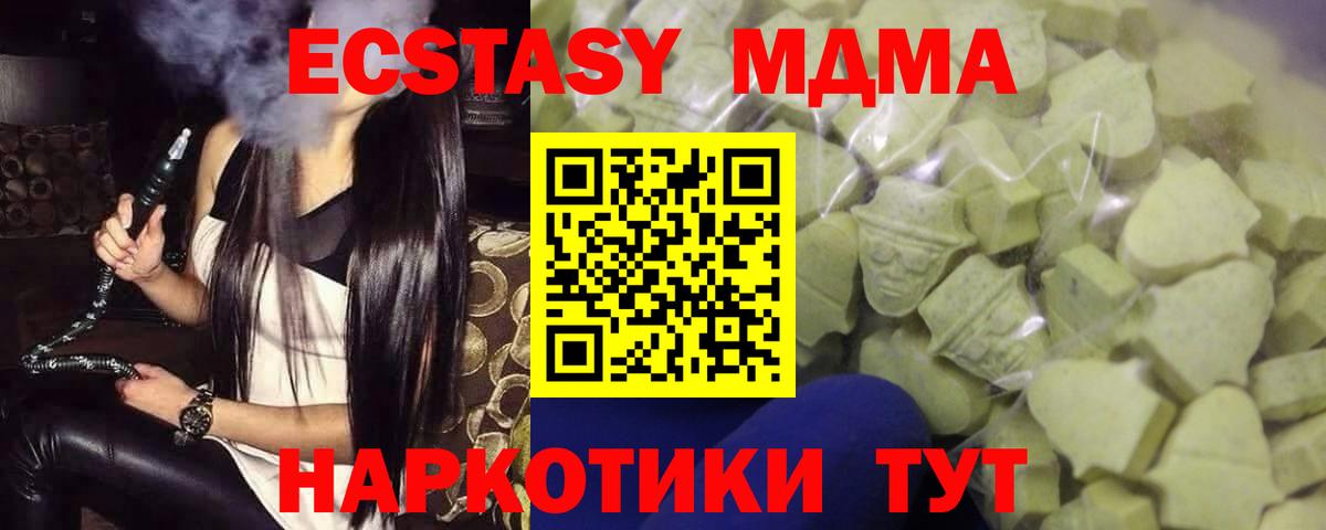 Экстази Punisher  Экстази  Вход с VPN  Заволжье  Ecstasy XTC 