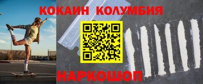 скорость mdpv Ливны
