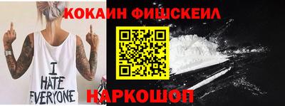 скорость mdpv Ливны