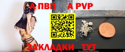 скорость mdpv Ливны