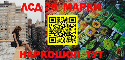 2c-b Лесосибирск