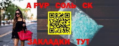 скорость mdpv Ливны