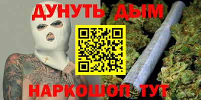 каннабис Ликино-Дулёво