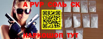 скорость mdpv Ливны
