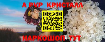 скорость mdpv Ливны