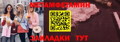 скорость mdpv Ливны