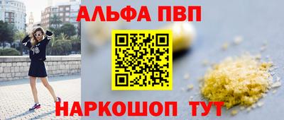 каннабис Ликино-Дулёво