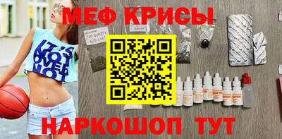 скорость mdpv Ливны