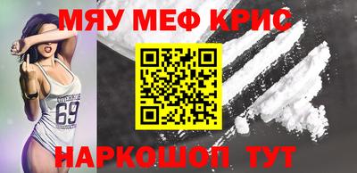 скорость mdpv Ливны