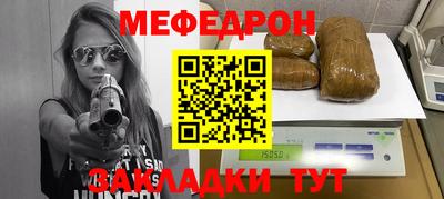скорость mdpv Ливны