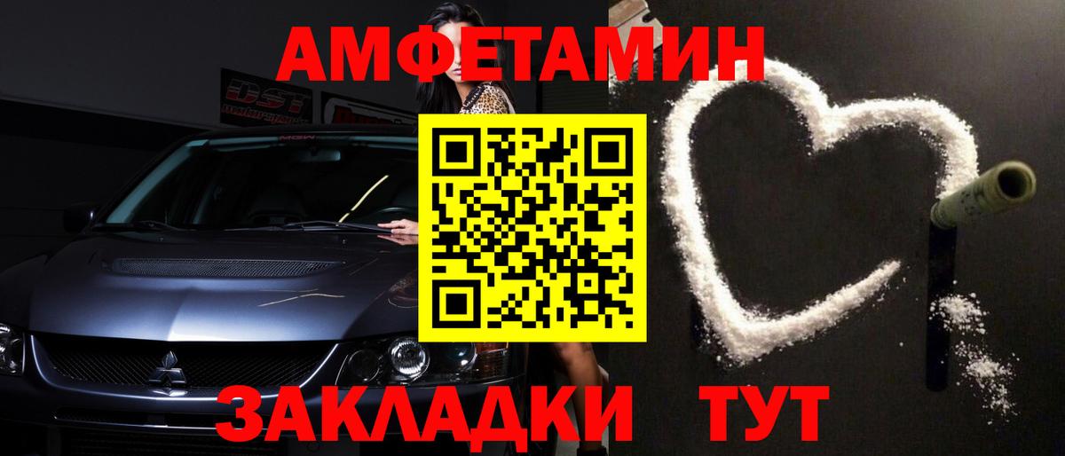 Заволжье  Метамфетамин Methamphetamine  Метамфетамин Methamphetamine  Вход с VPN 