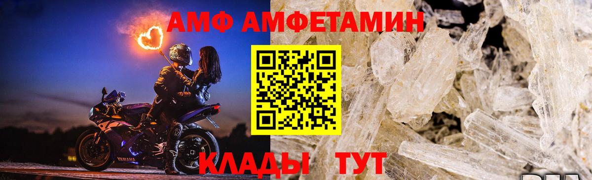 Метамфетамин Methamphetamine Заволжье