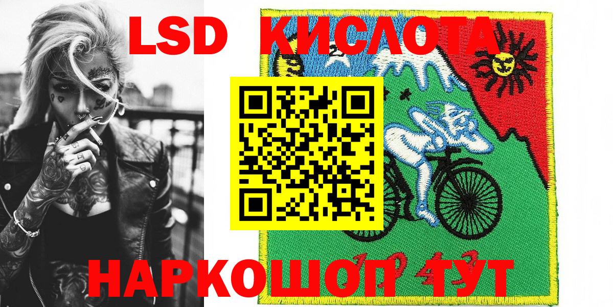 Марки NBOMe 1,5мг  Марки NBOMe 1,5мг  Вход с VPN  Марки 25I-NBOMe  Заволжье 