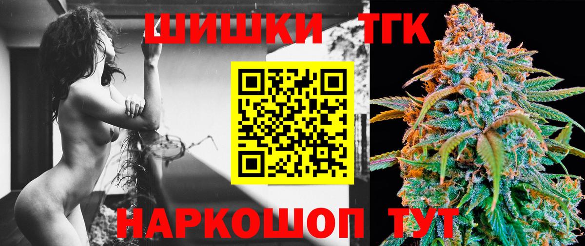 Каннабис ГИДРОПОН  МАРИХУАНА ГИДРОПОН  Вход с VPN  Заволжье 